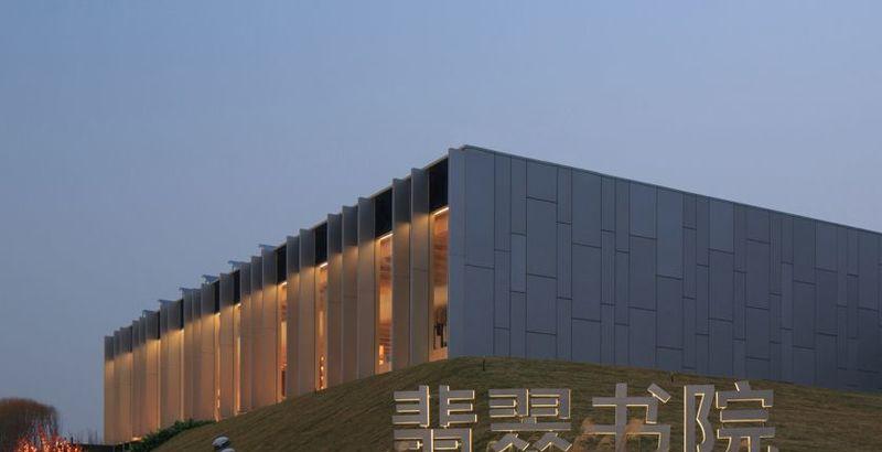 北京海淀万科翡翠书院-8