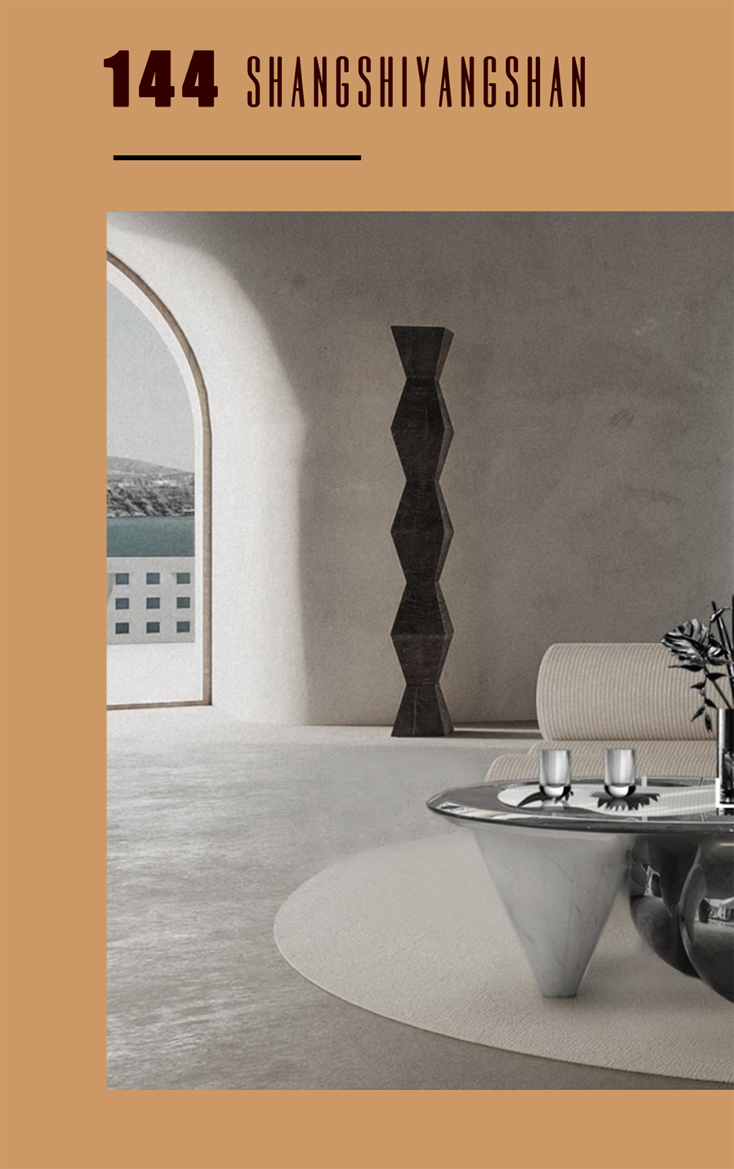 天津上实仰山样板间丨中国天津丨北京山禾金缘艺术设计股份有限公司-3