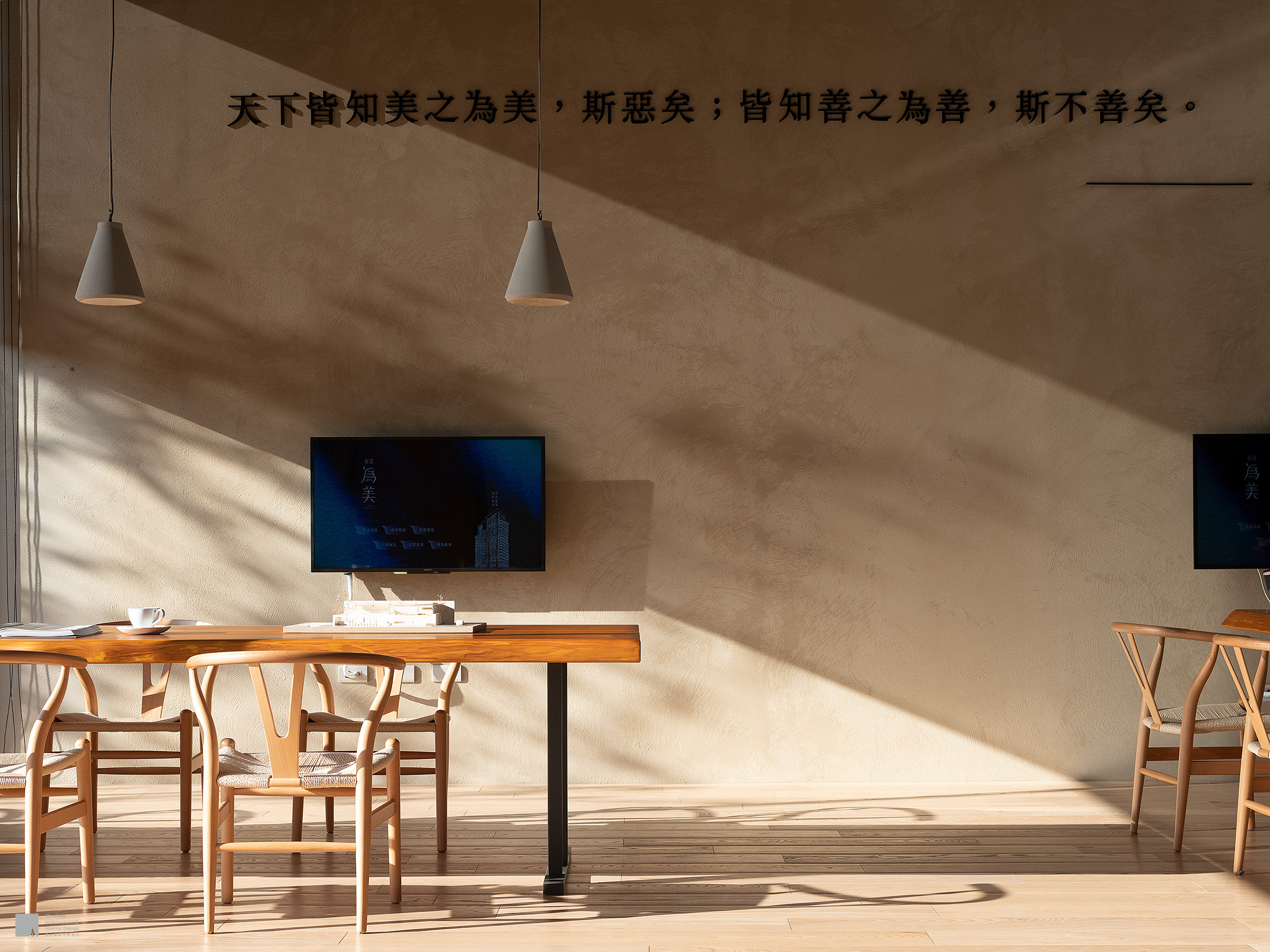 京澄建设  接待中心【光谧之所】丨仆人空间设计有限公司-27