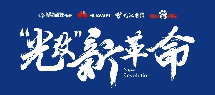 新城璞樾门第国风雅集体验馆丨美颂雅庭装饰-43