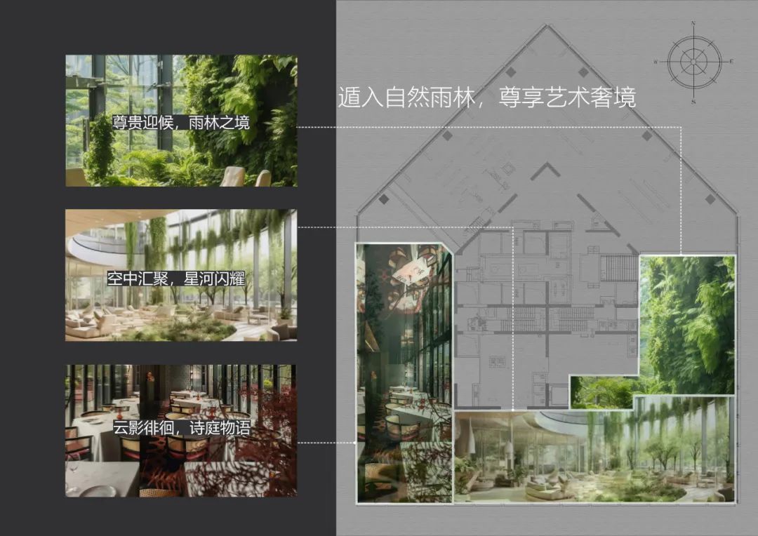 遁入自然雨林，尊享艺术奢境 | 上海后滩总部大厦屋顶花园-15