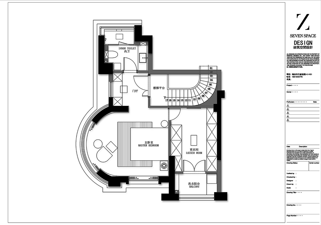 高级白 柒筑空间设计-42