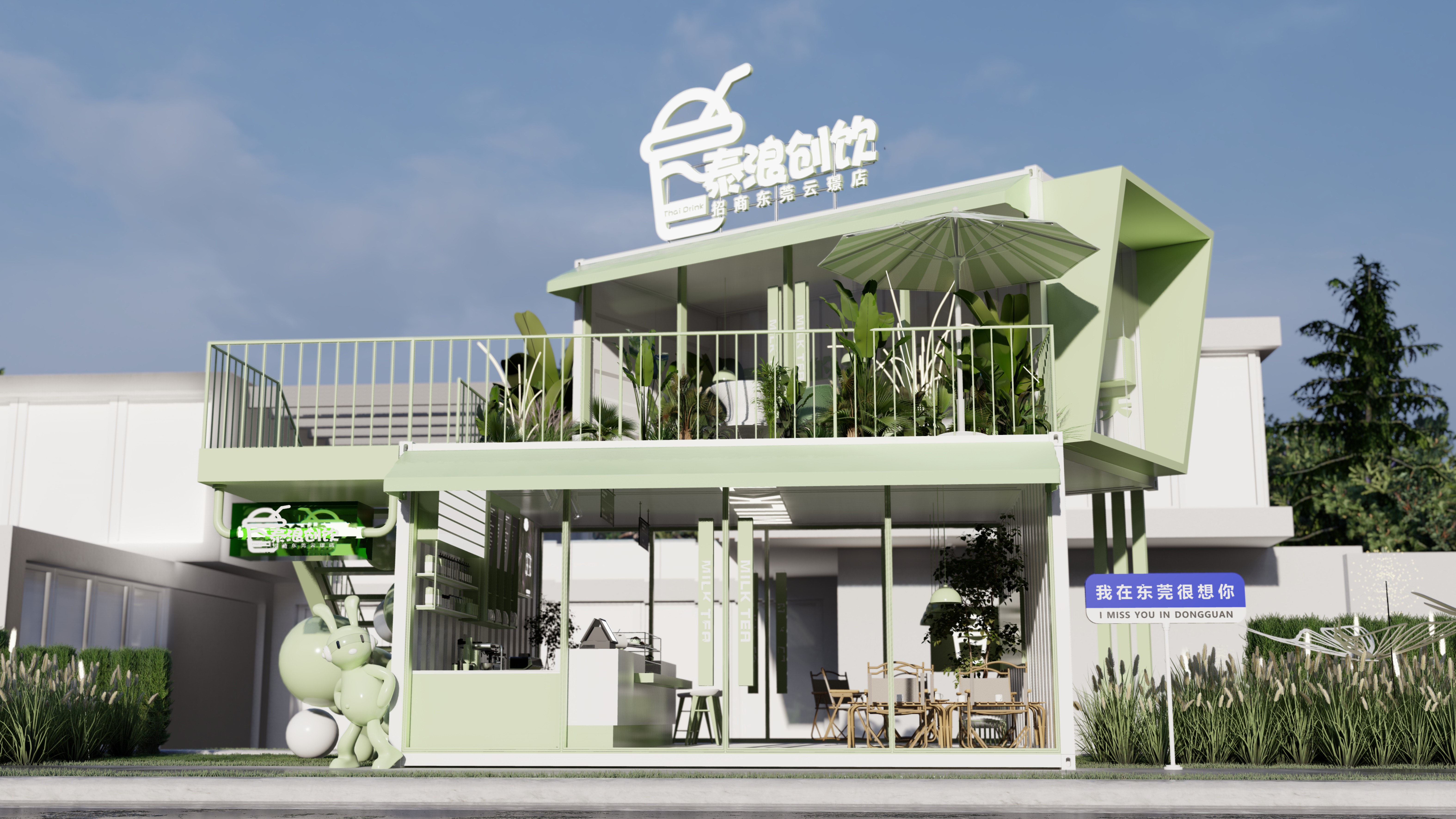 集装箱咖啡馆设计丨泰浪云景-20