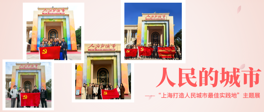 境思|忆峥嵘岁月，颂赤子情怀：华建集团环境院党委组织开展“赏歌剧・爱国情”歌剧党课活动-72