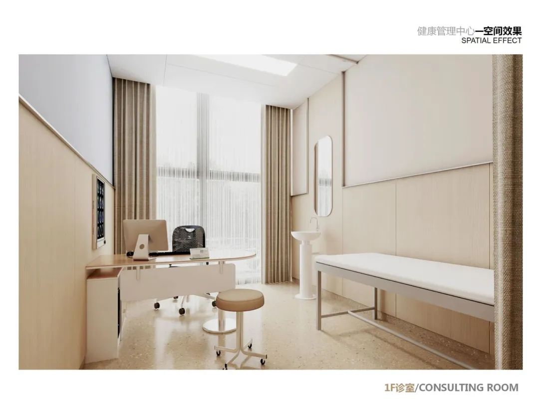 【全网首发】2025年最新最全一162套养老项目/康养中心医院/养老院/托老所室内硬装&软装设计方案资料(含PPT+CAD)-22