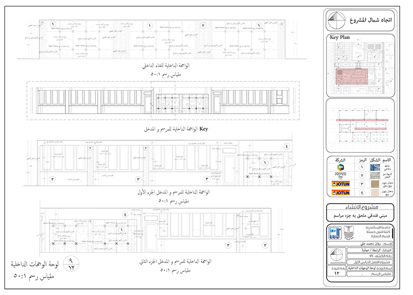 汽车旅馆与艺术中心项目-12
