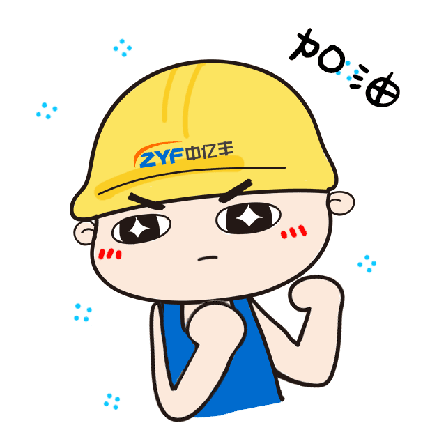 瞄准目标  全力以赴——中亿丰未来建筑研发中心总部大楼单元幕墙顺利封顶-39