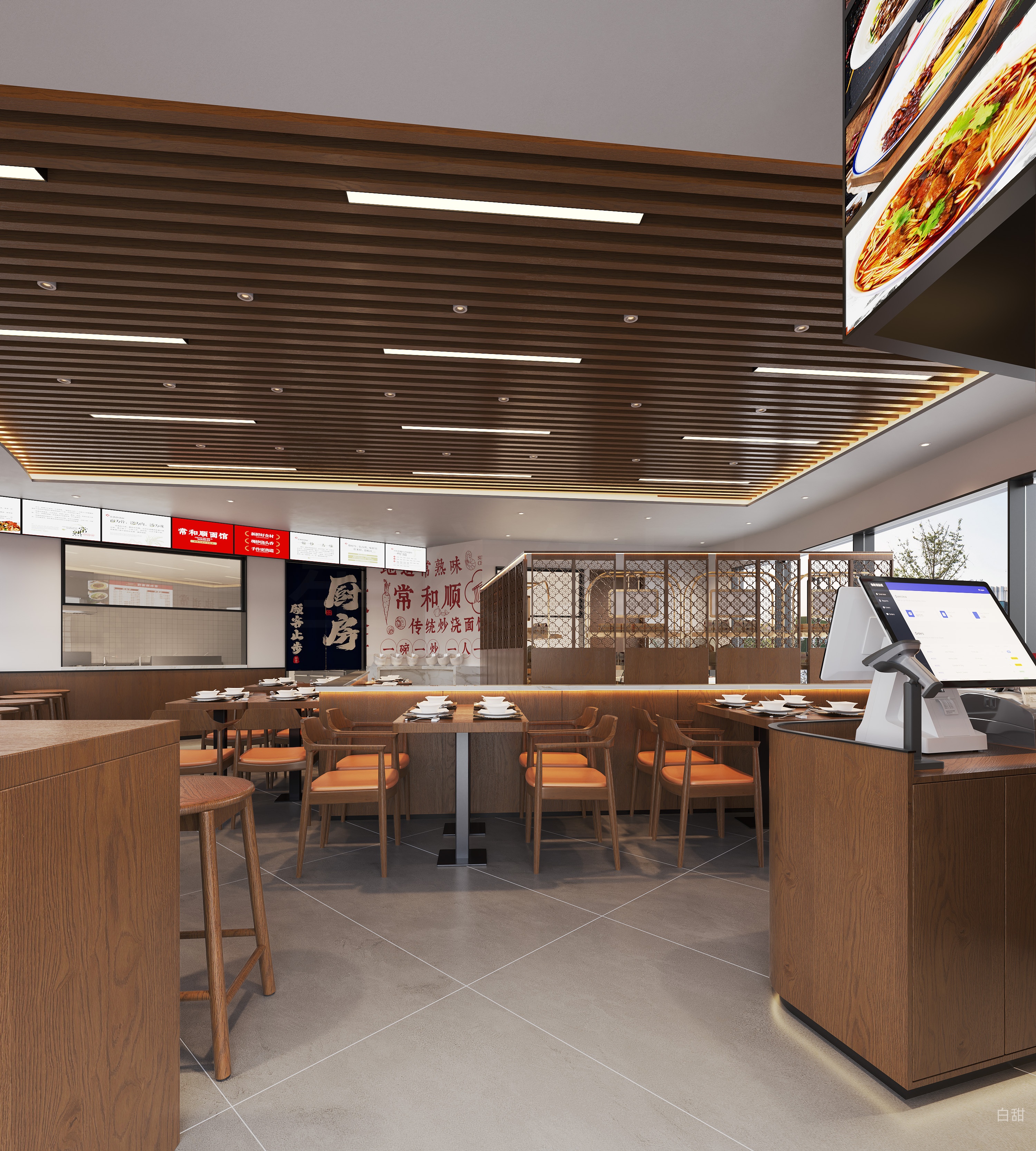 一家传统与现代结合的面馆-1