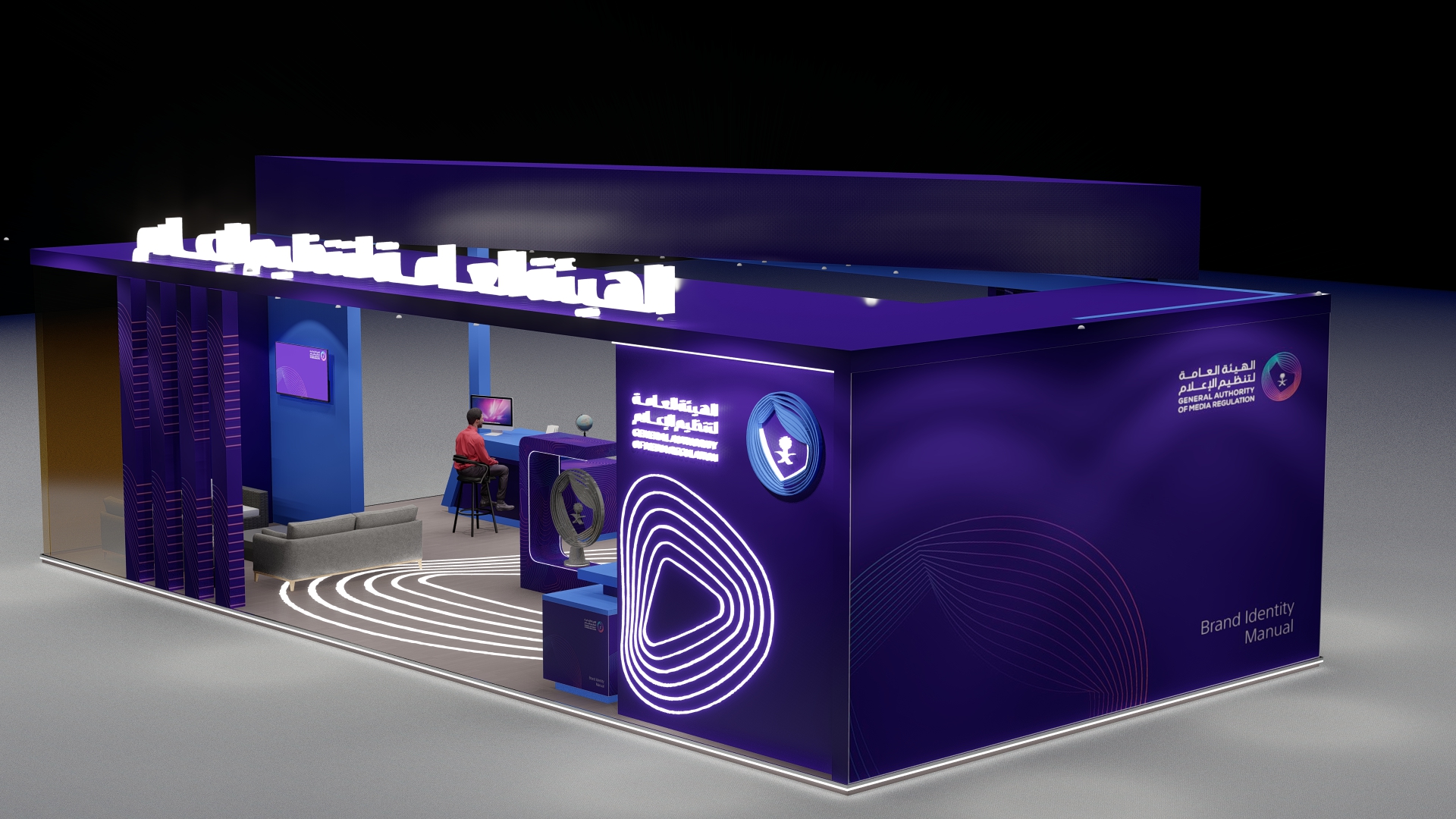General Authority of Media Regulation Exhibition booth-5