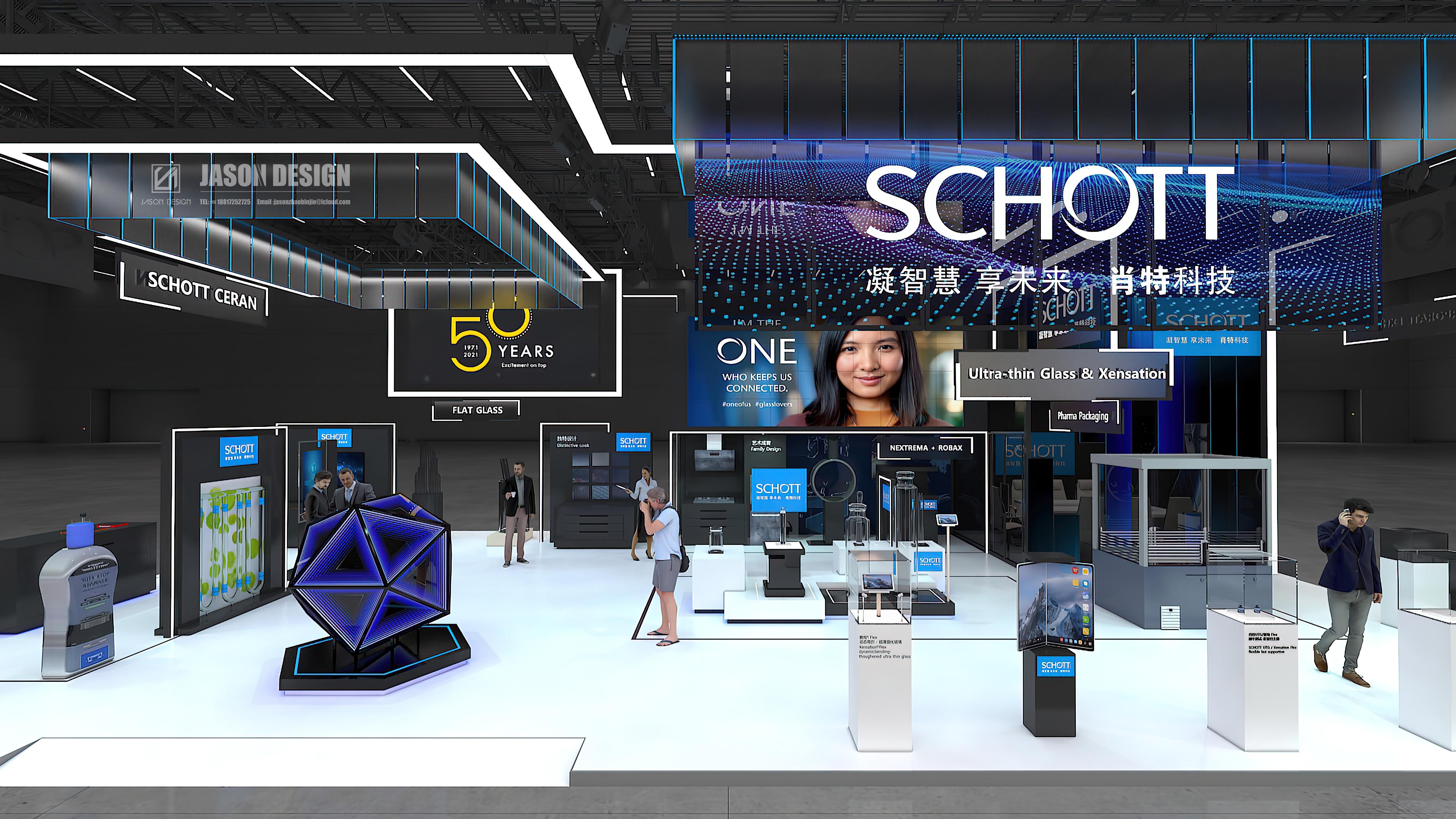 2021 CIIE SCHOTT-17
