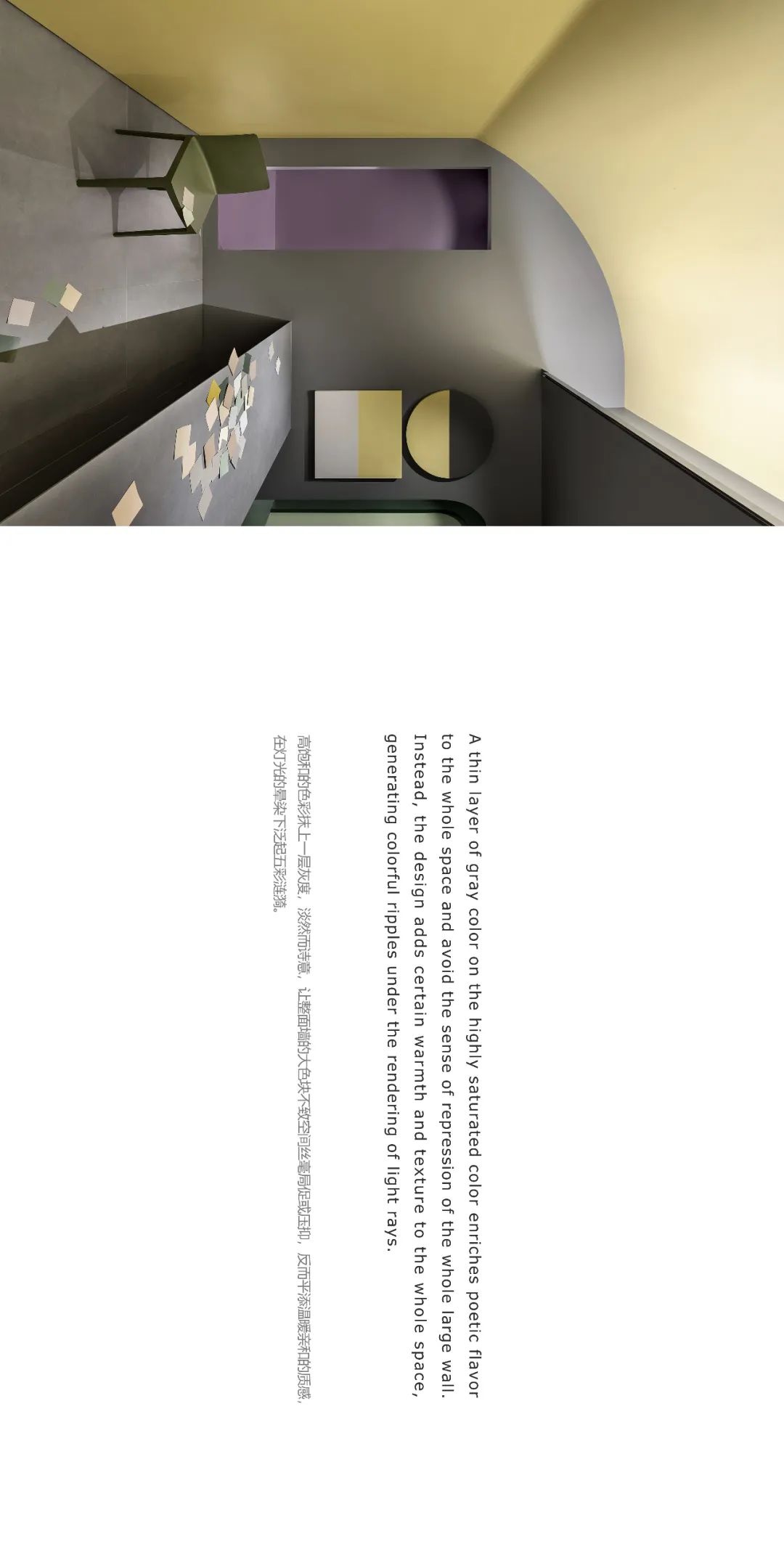 本杰明摩尔旗舰店 | 色彩拼图的视觉盛宴-25