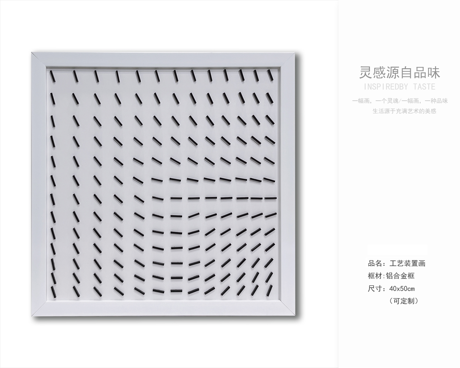 乾唐画业 实物装置画艺术分享-2