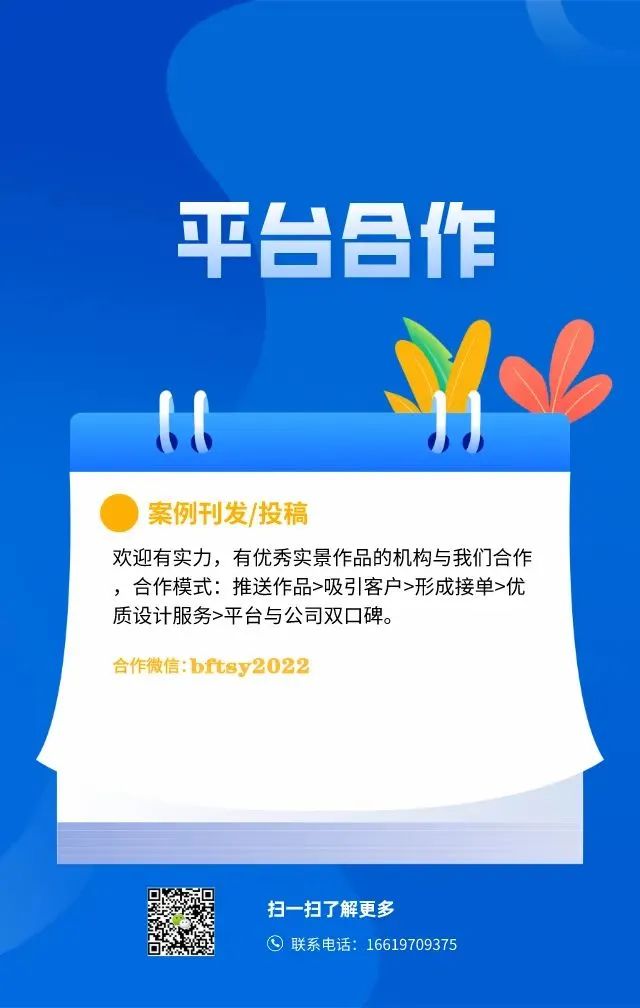 邻里互动的实验空间 · 上海 NEXTDOOR 美发店丨中国上海丨MHPD-73