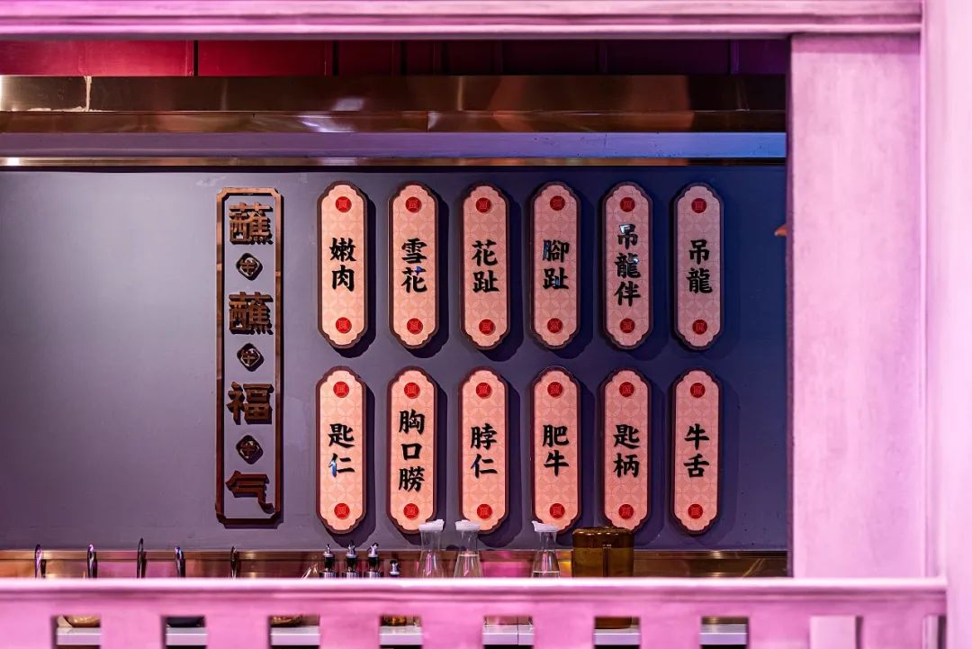 福合埕潮汕牛肉火锅空间设计丨中国汕头丨7FUN 饮食研究所-32