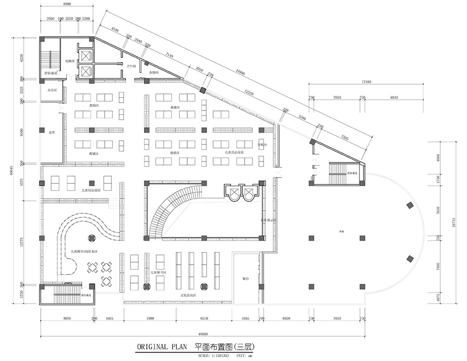 新华书店·玉溪·聂耳书城丨中国玉溪丨S+P空间的诗学设计事务所-50
