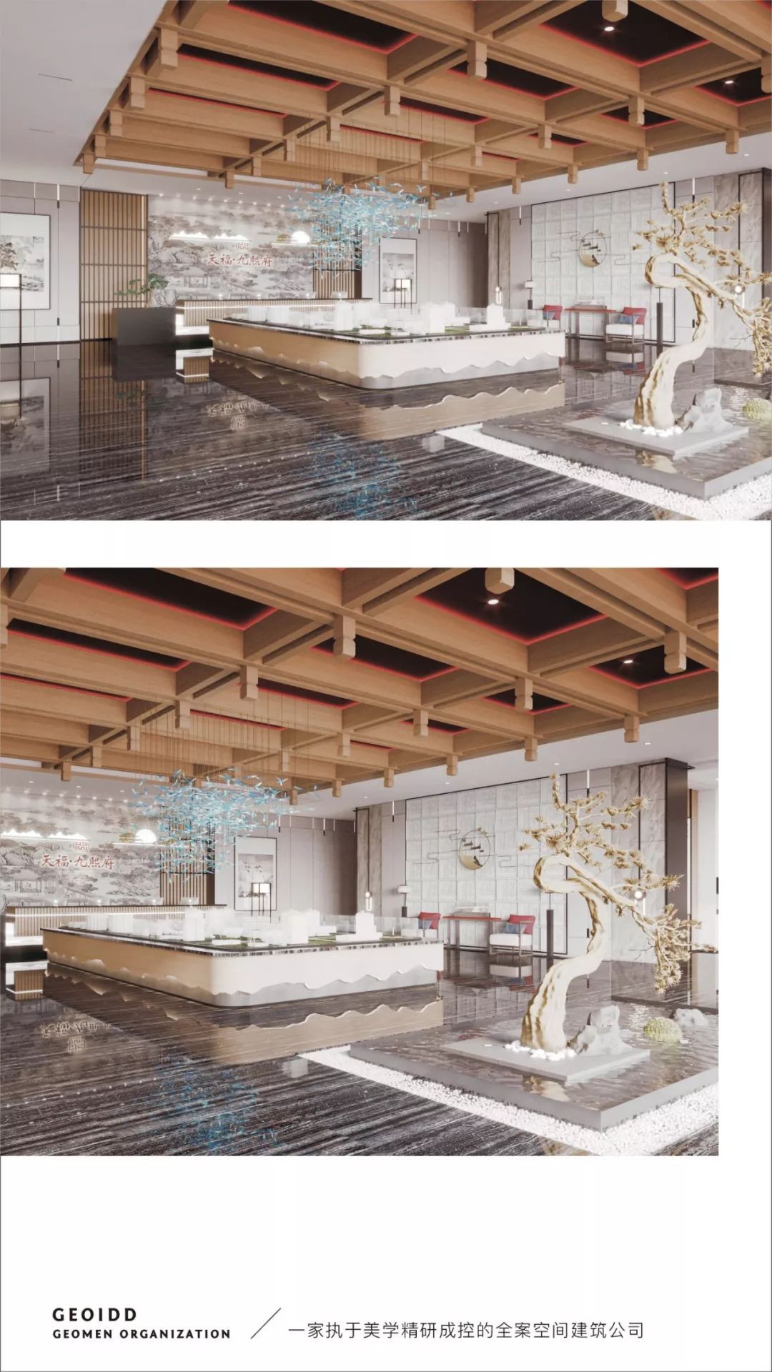 天福九熙府 | 现代简约风格的商业连锁空间设计-4