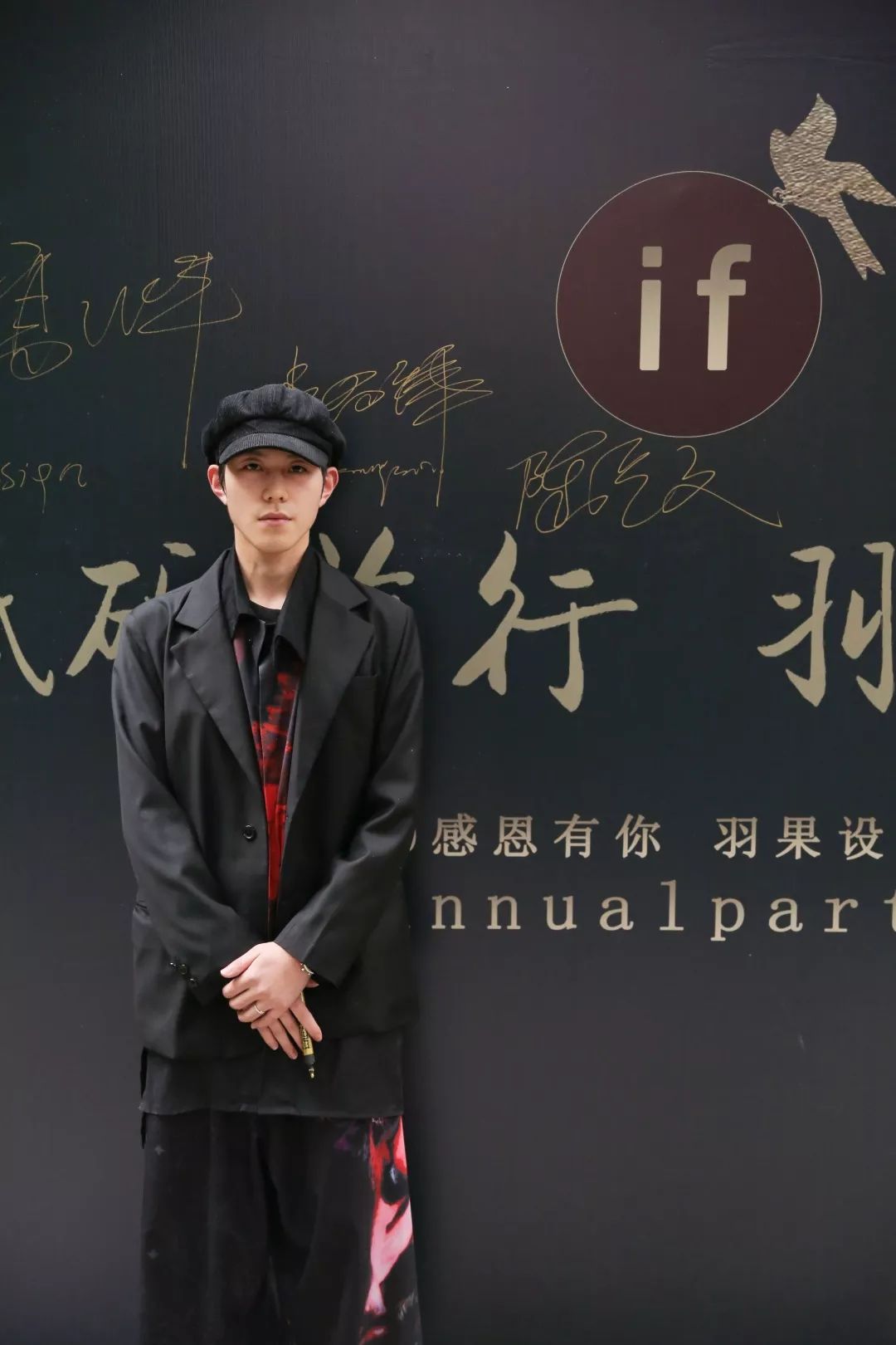 时光交错，寻味记忆中的羽宴——雍福会年会设计赏析-86