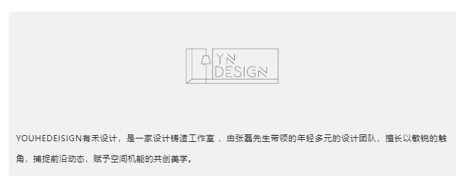 乾道南苑上叠丨中国邵阳丨有禾设计-66