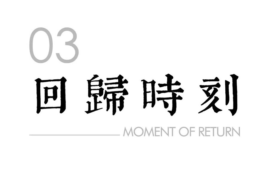 南海文化公园丨中国佛山丨广州普邦园林股份有限公司-21