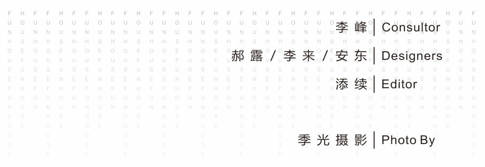 成都二手房改造 | FunHouse 方室设计，用色彩定义仲夏-96