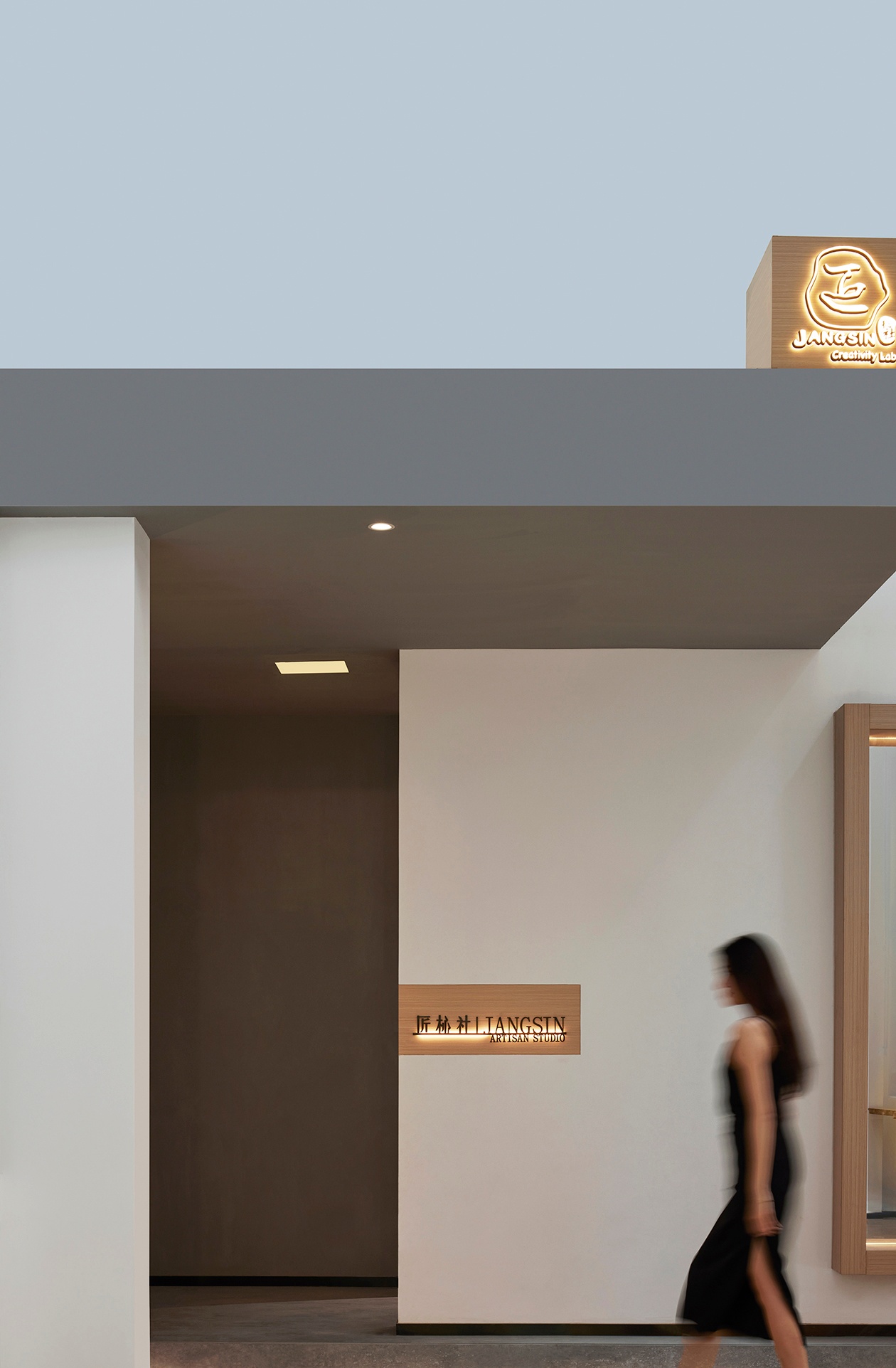 匠杺社当代艺术馆丨中国济南丨牟恩室内设计-3