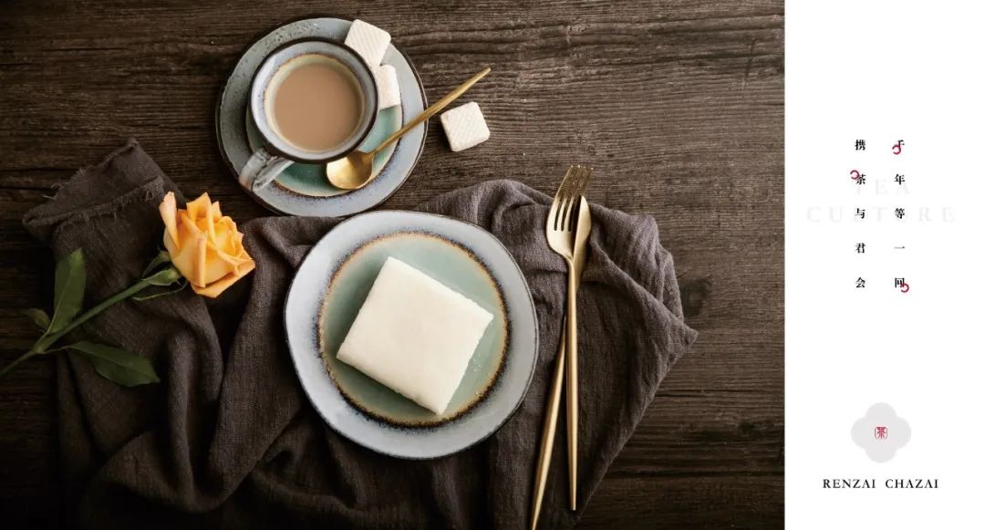 上海【人在茶在】视觉设计 | 体验慢生活的仪式感-11