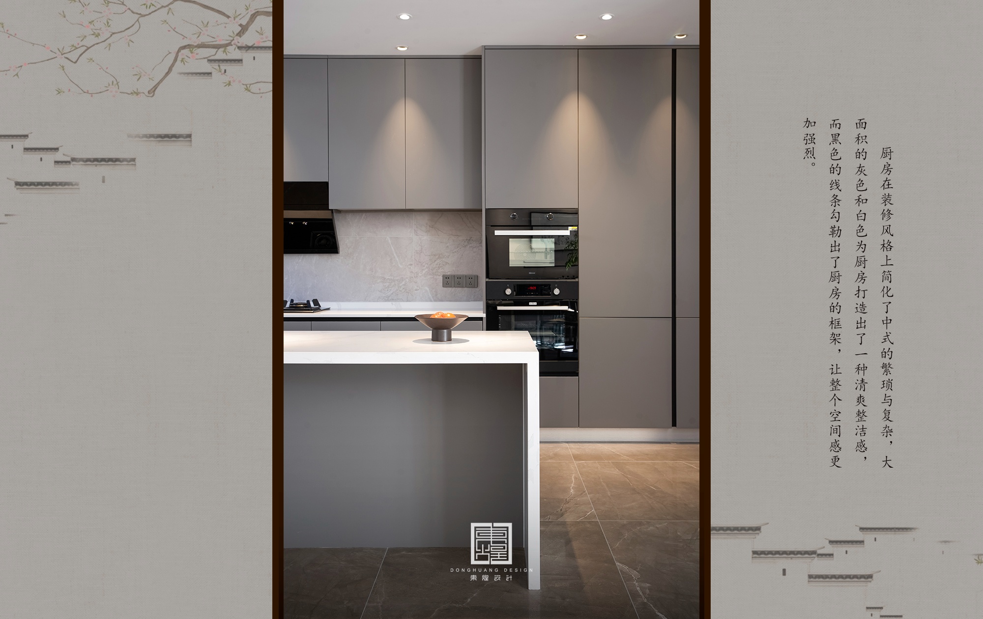 东煌设计《万物生》丨中国镇江-14