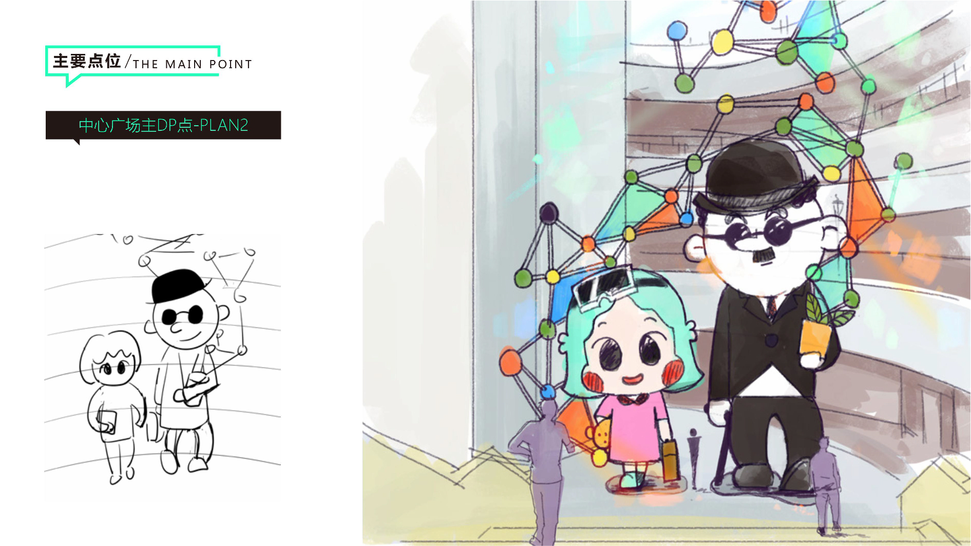 合肥庐西门广场室外商街包装-43