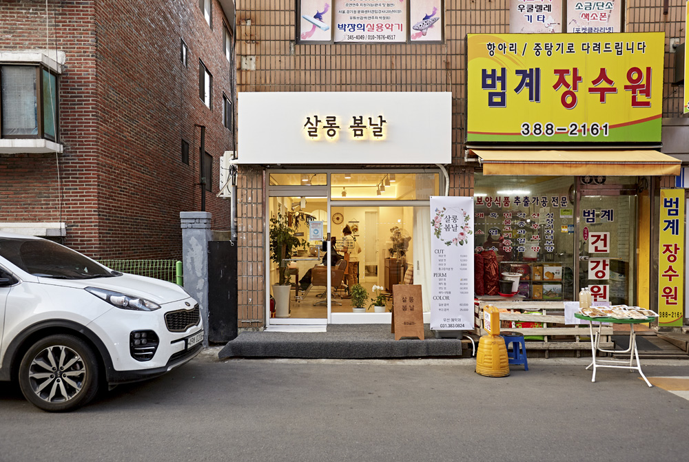 春日时尚美容室 | 简约现代 9 平米空间设计-2