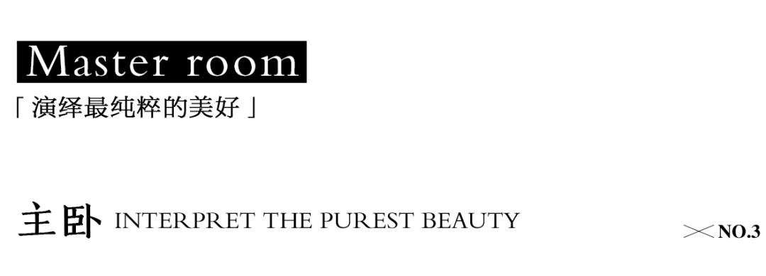 晓风印月自然治愈自由家居设计丨大可筑作设计事务所-24
