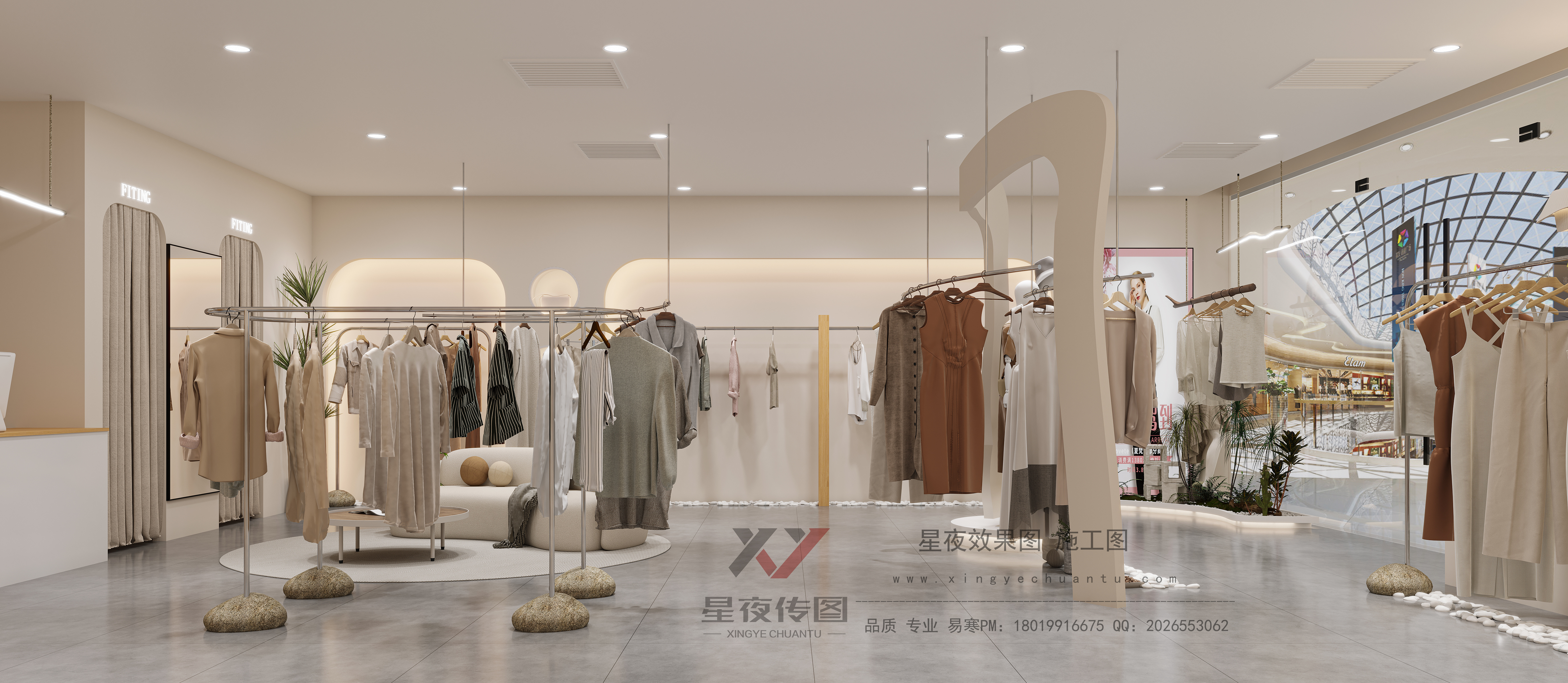 星夜传图·服装店-2