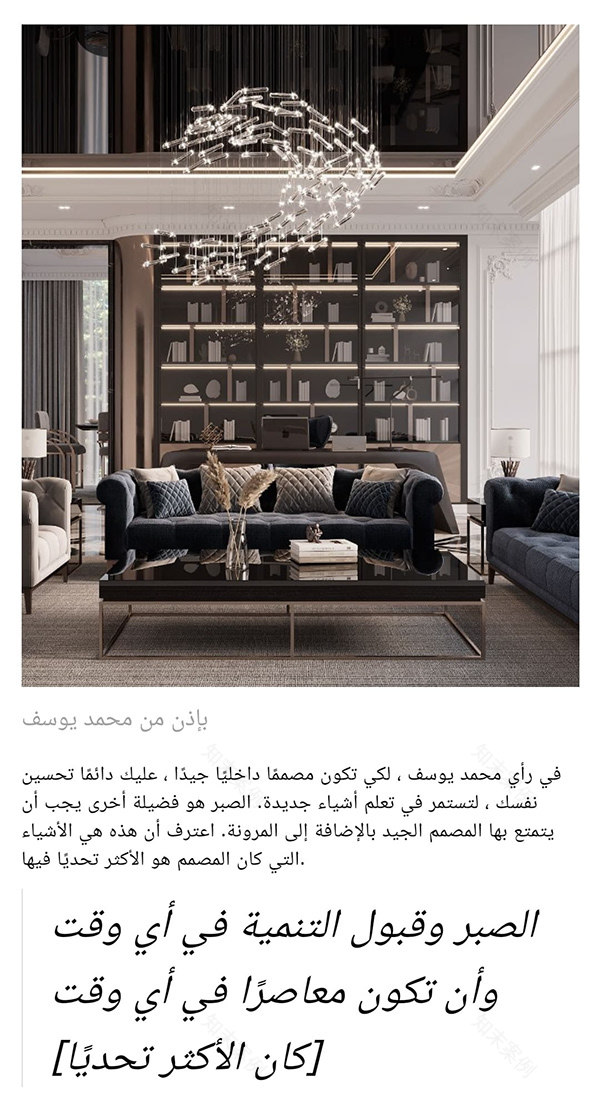 当代地毯公司室内设计丨威尼斯设计工作室-20