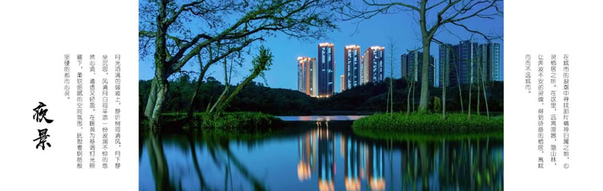 深圳君胜·熙珑山丨中国深圳-39