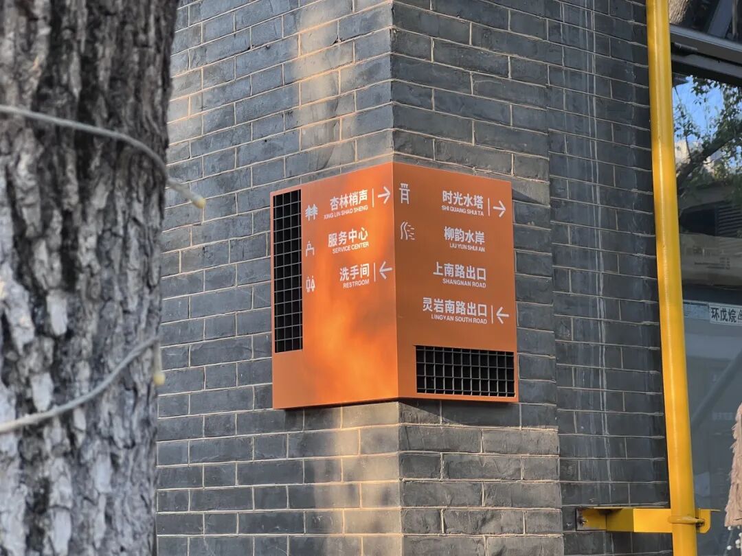 新象限杨思园区改造项目丨中国上海丨邑屿创意设计(上海)有限公司-24