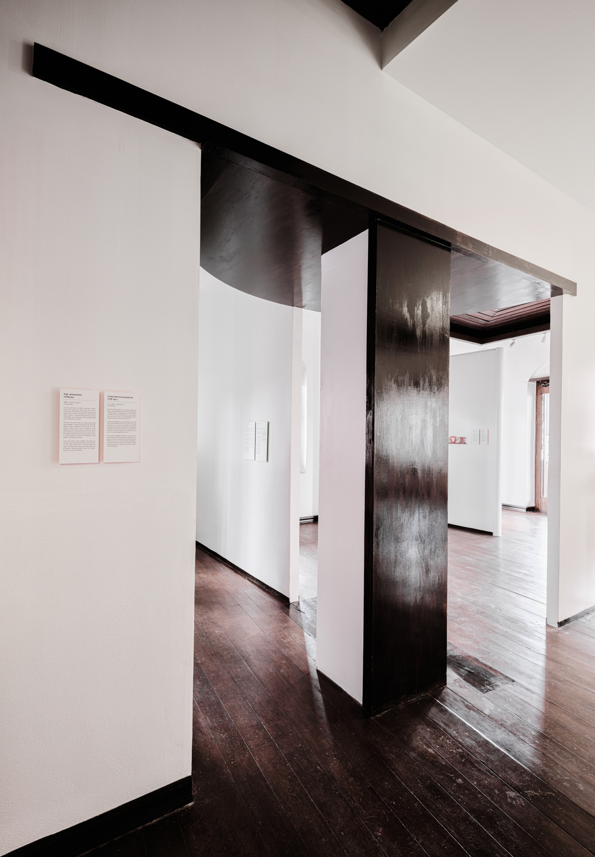 Museum of Broken Relationships - Chiang Mai / STA-19