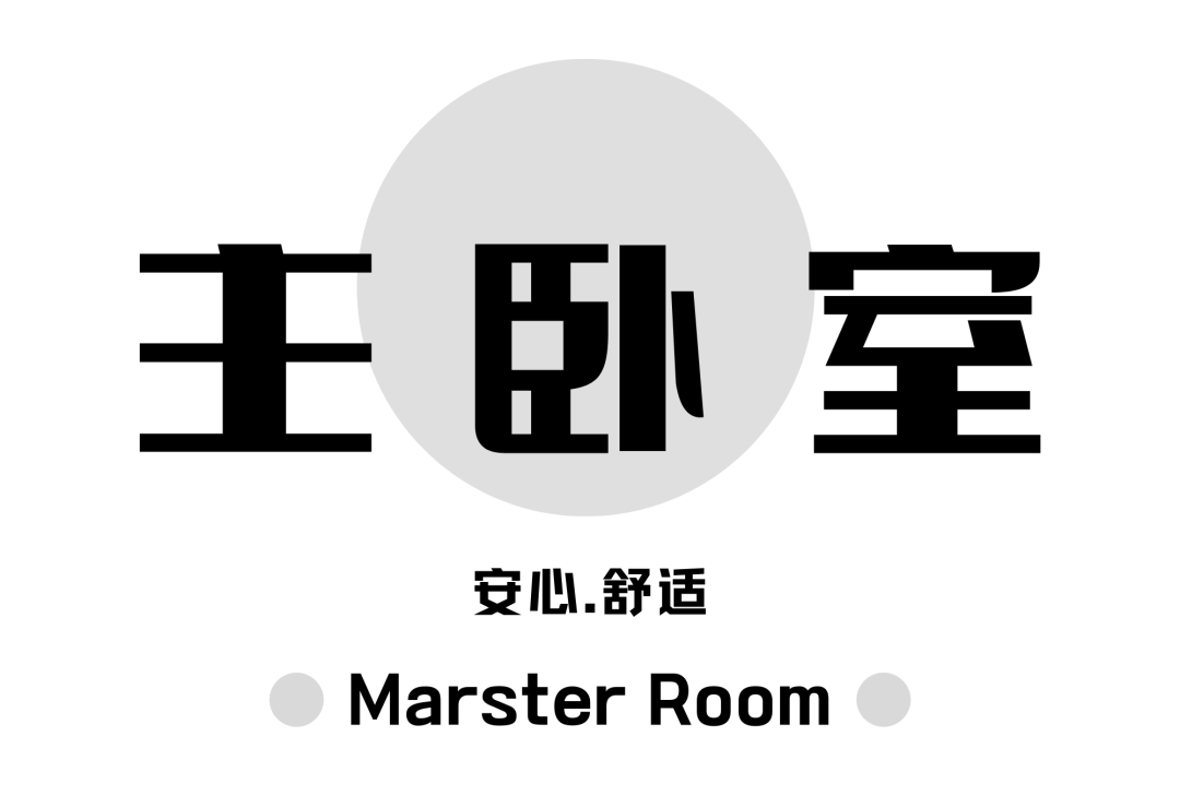 黑白灰的极简时尚 · 儿子为父母打造的舒适之家丨中国成都丨清羽设计-52