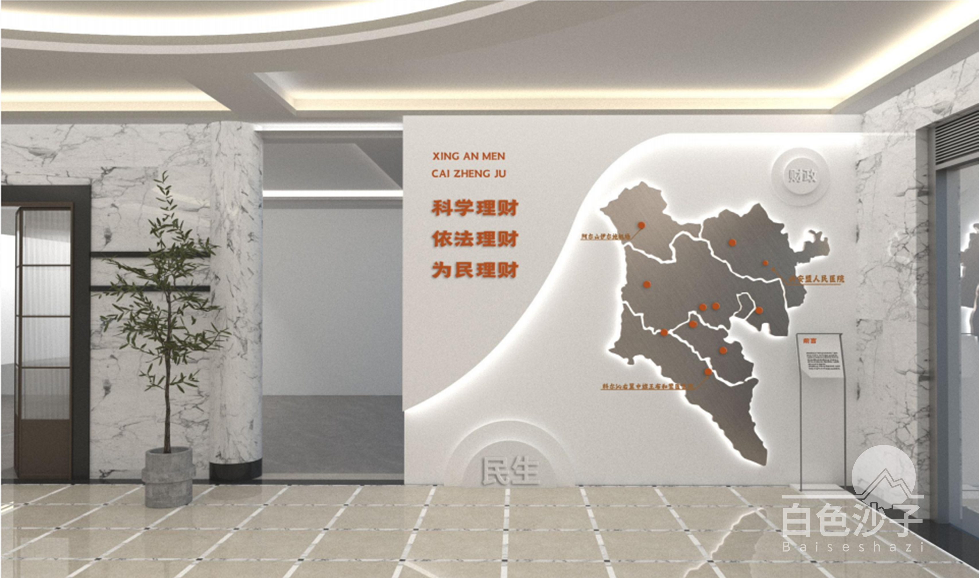 政府企业办公区域文化氛围提升-1