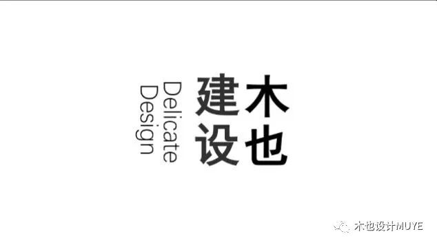 龙湖春江郦城·瑾瑜 · 现代法式浪漫舒适家居设计丨中国长沙丨木也建设-1