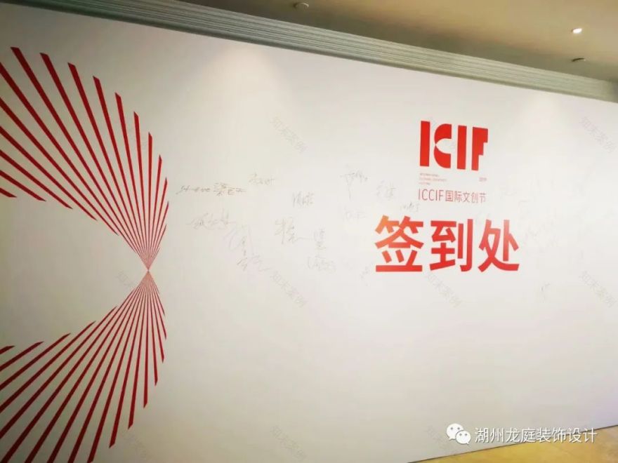 龙庭设计 2019 年度精彩案例盘点-174