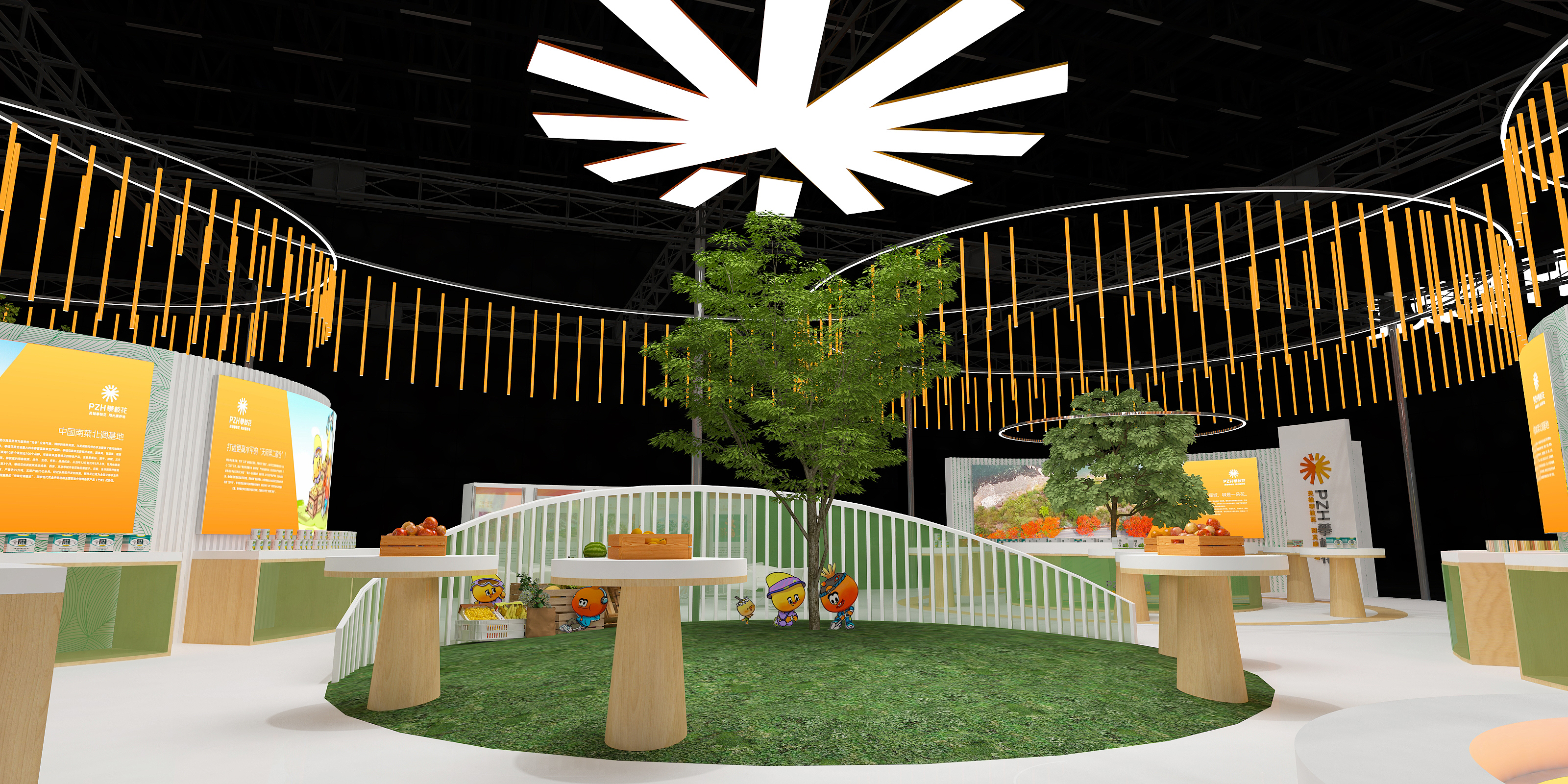 农博会——攀枝花馆-4