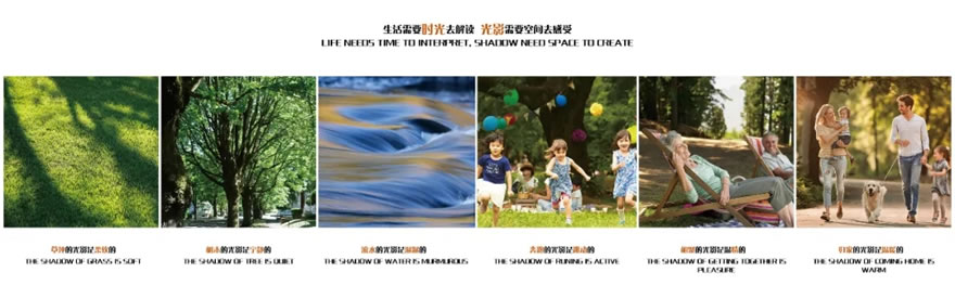 成都旭辉广场-3