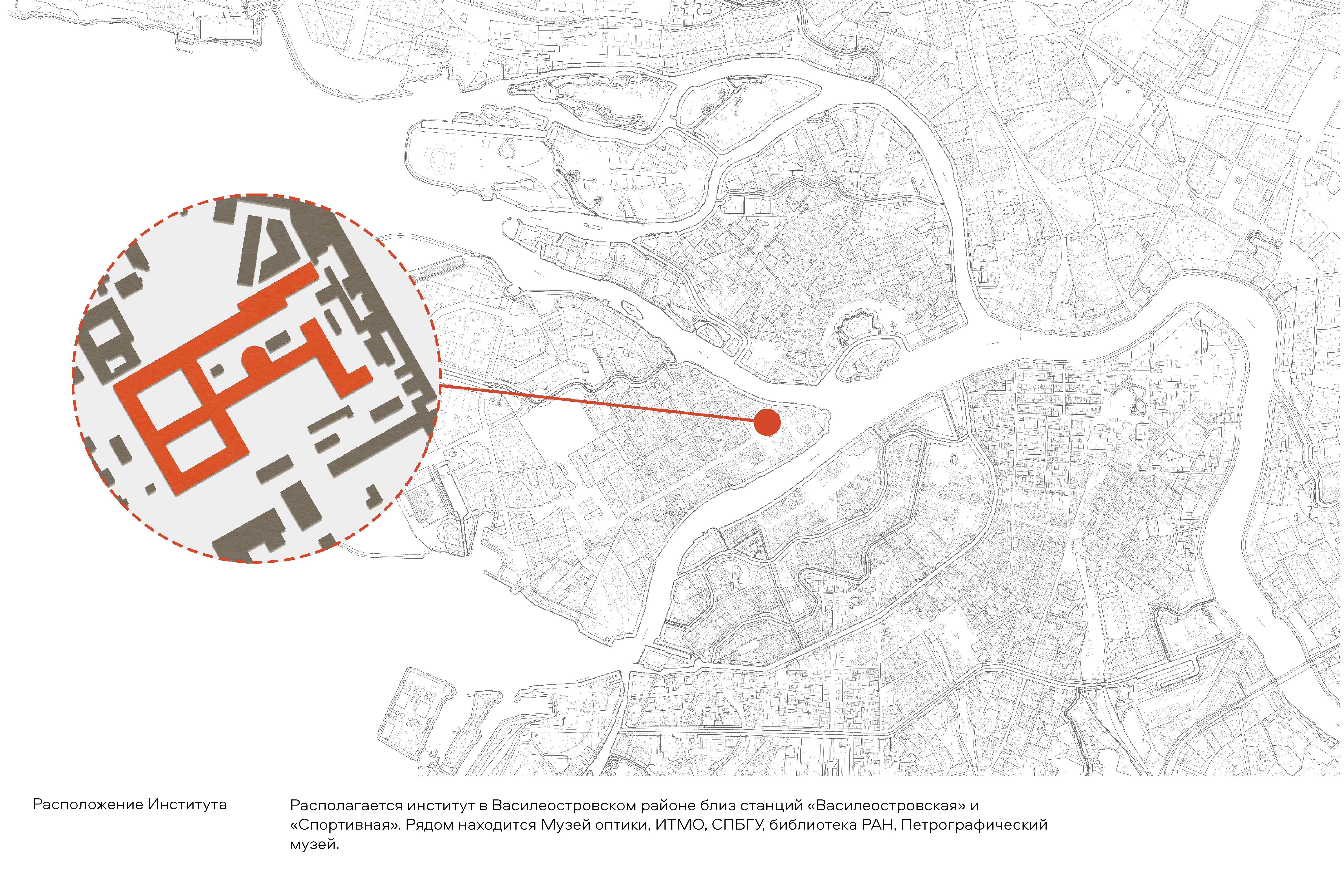 Благоустройство двора Института Оптики-3