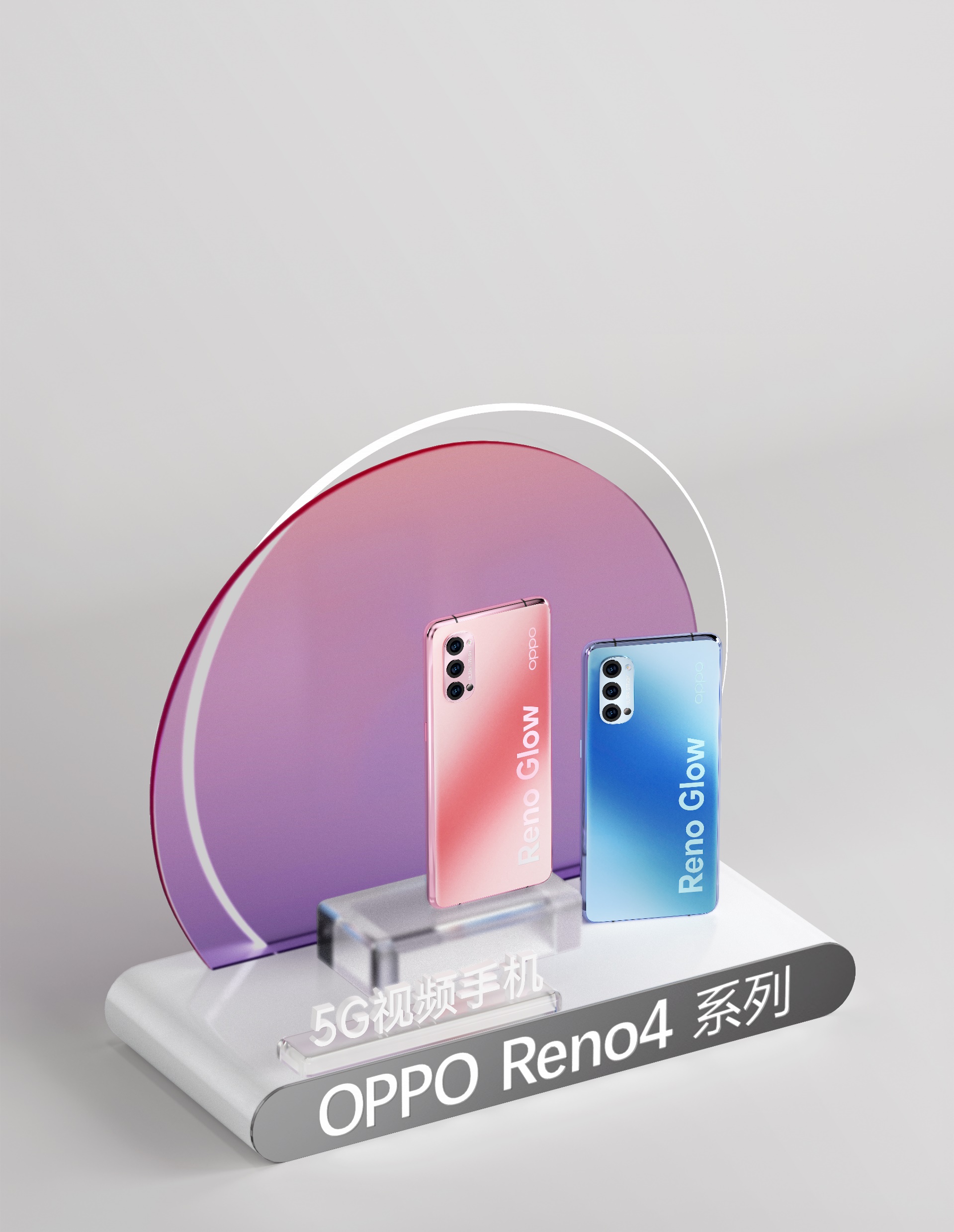 OPPOReno 系列与展示道具设计丨格外空间-11