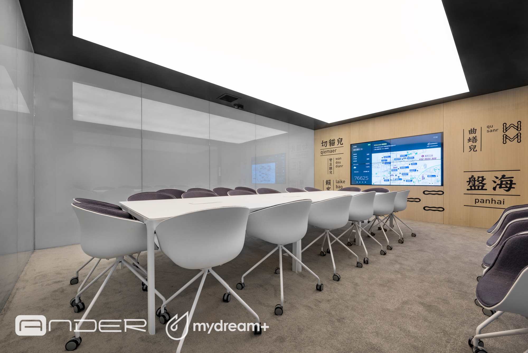 成都银泰空间 | 梦想加-6