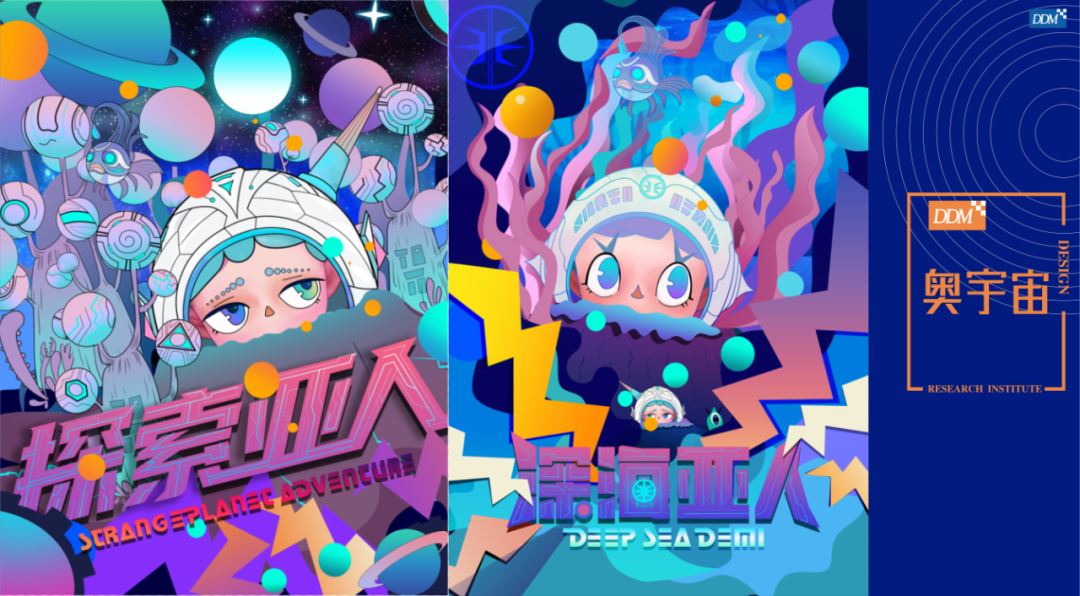 梦景未来丨中国成都-49