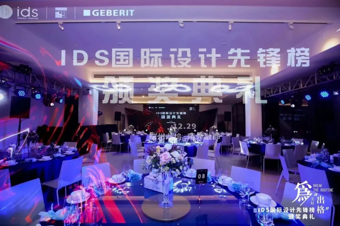 2020 润舍纳图设计大奖盘点 | 室内设计界的杰出青年与卓越设计-77