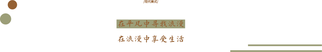 颐和南园 460㎡现代美式住宅丨中国南京丨堂杰国际设计-14
