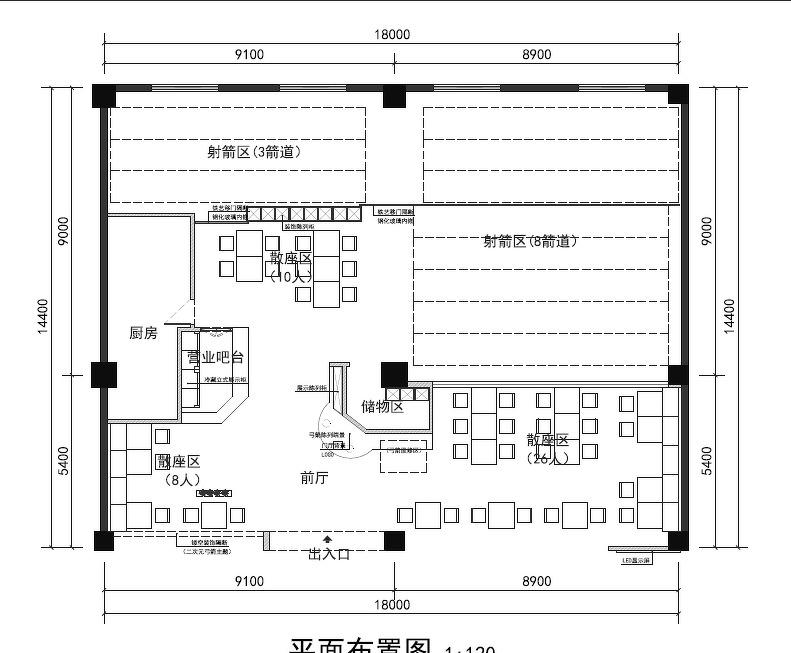 LOFT风格的射箭馆-2