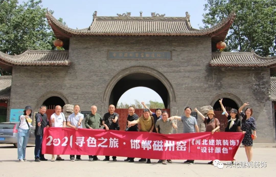 《河北建筑装饰》寻色之旅 · 磁州窑的艺术魅力丨中国河北-13
