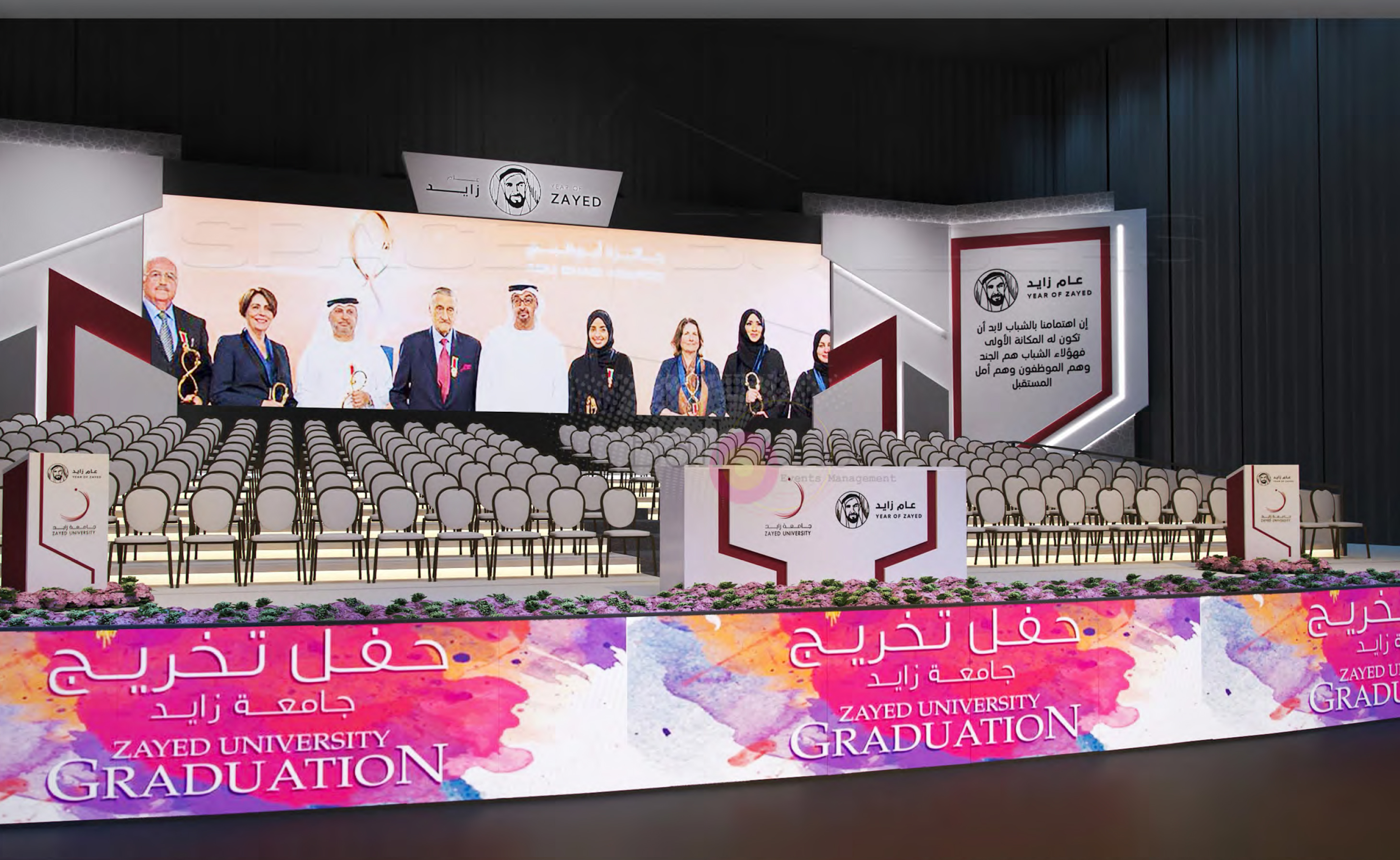 扎耶德大学活动-5